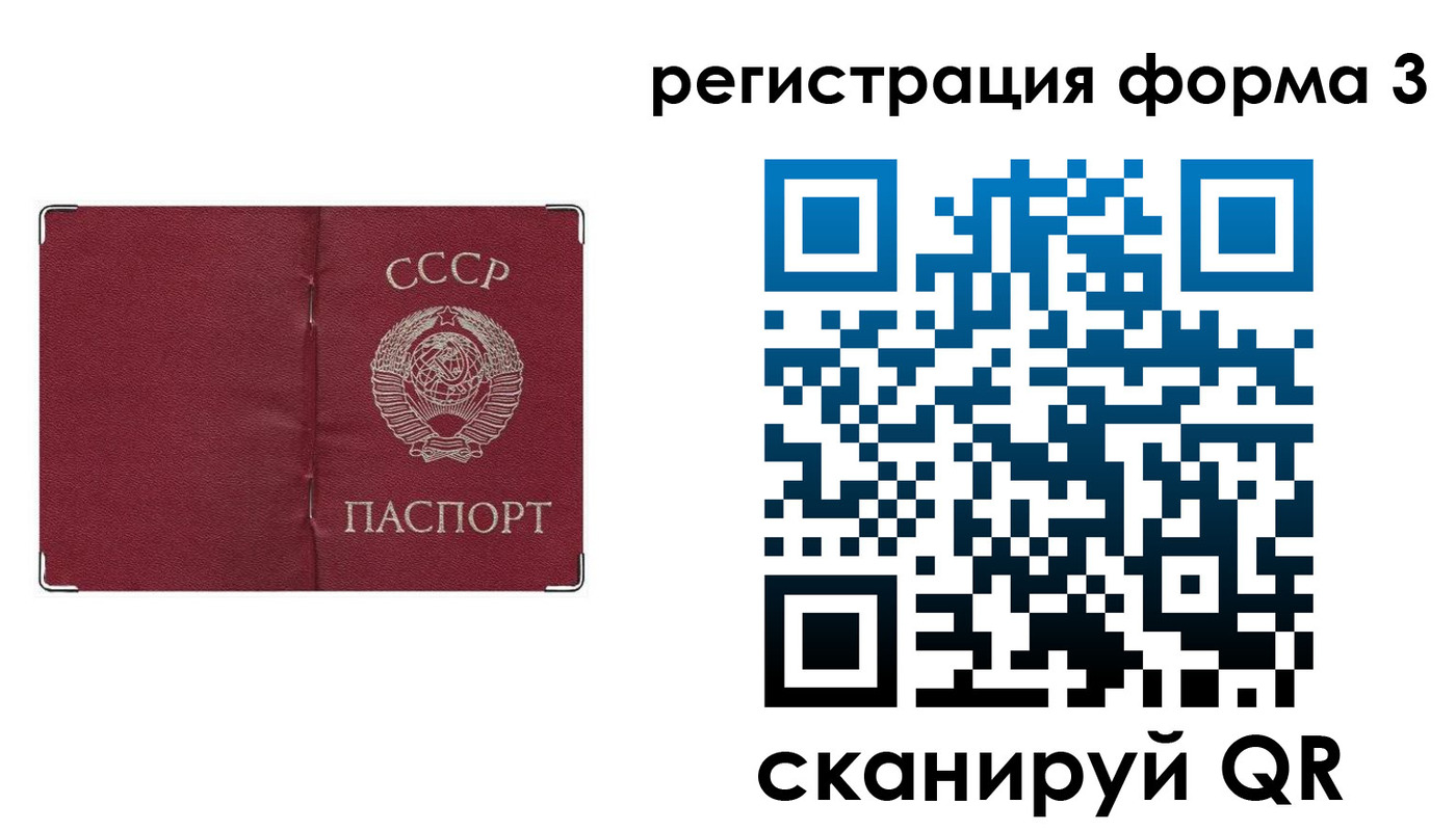 прописка от собственника в Элисте