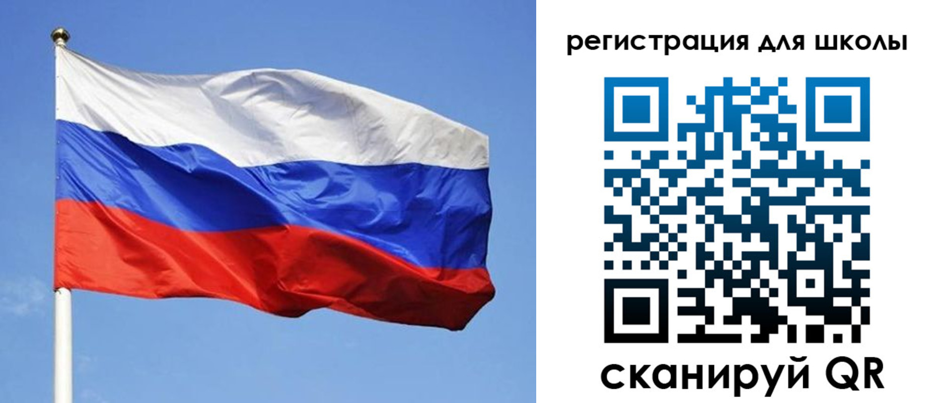миграционный учет в Элисте