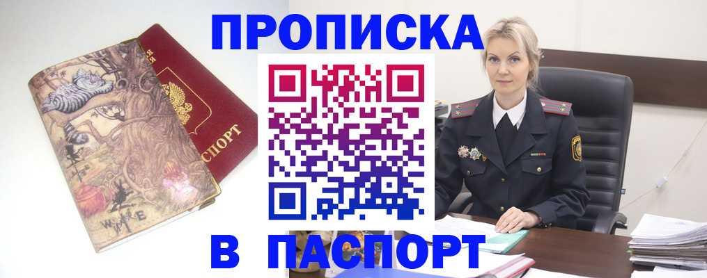 форма 3 в Элисте